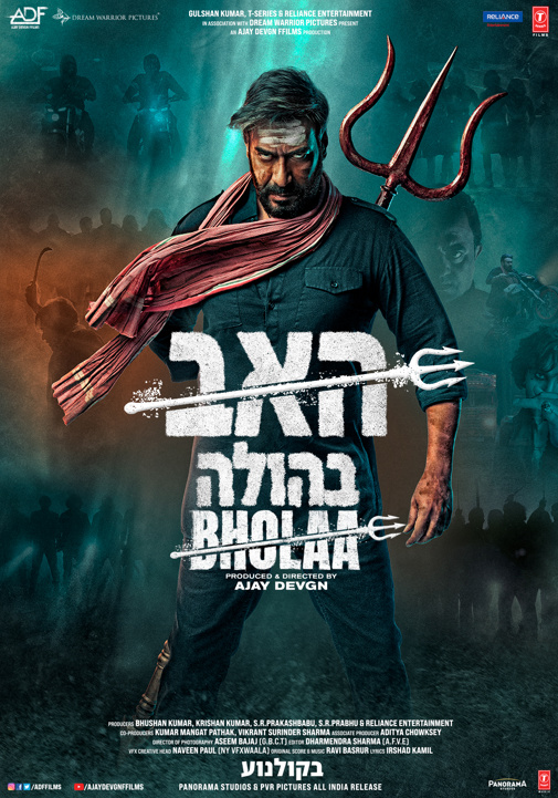 פוסטר